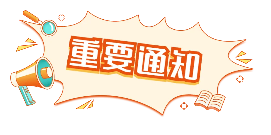 緊急通知！利辛又增6例陽性！