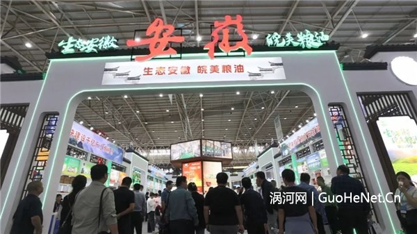 中國糧食交易大會渦陽展風采