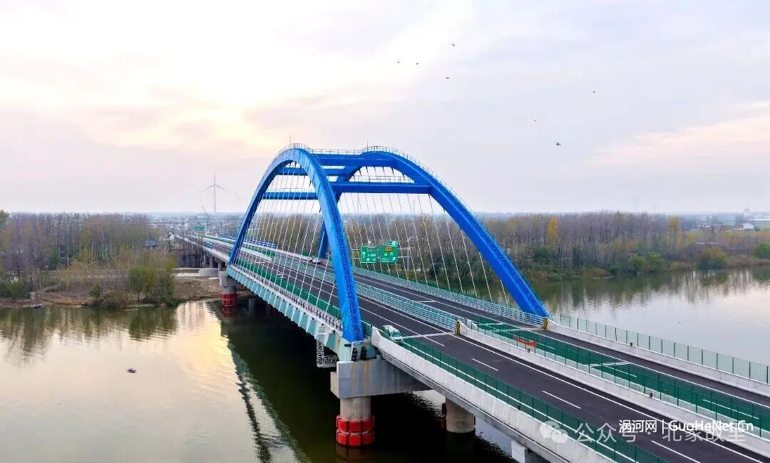 渦河二號大橋