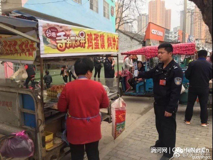 2018，請給渦陽的他們多一份理解和支持