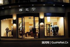 雅戈爾地產(chǎn)業(yè)務(wù)收入斷崖式下滑 今又涉訴訟金額超8億