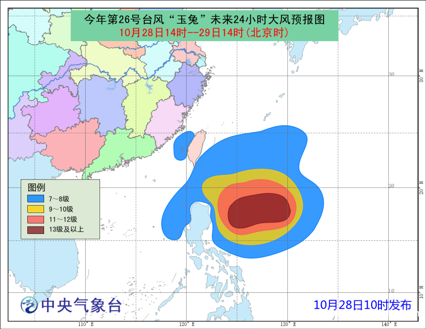 超強(qiáng)臺(tái)風(fēng)玉兔未來強(qiáng)度走弱 將進(jìn)入南海東部海面
