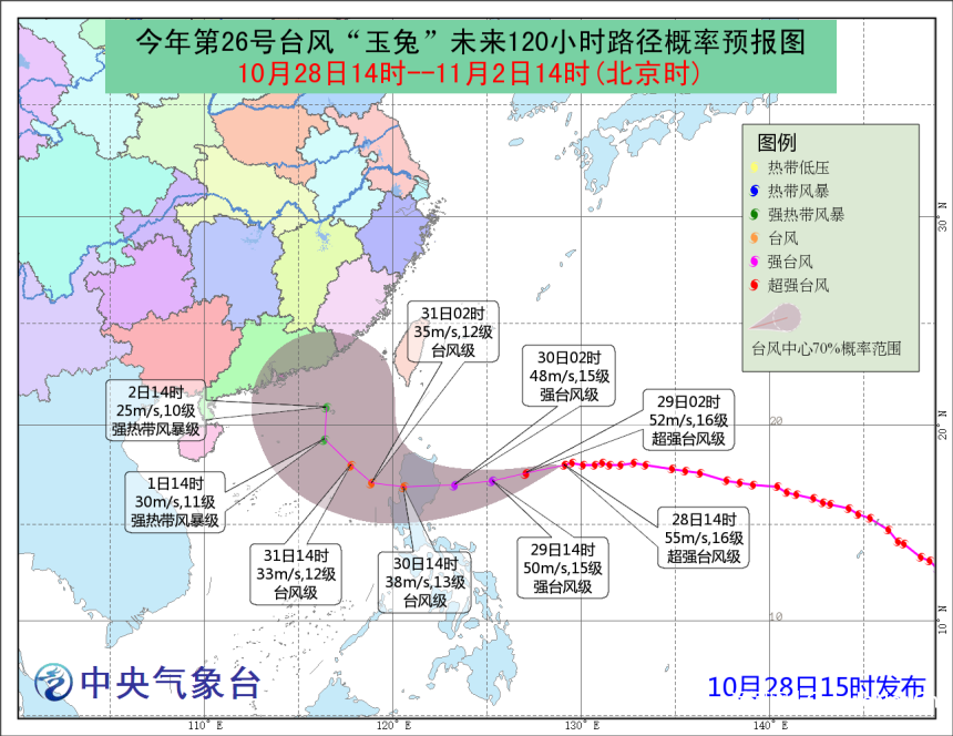 超強(qiáng)臺(tái)風(fēng)玉兔未來強(qiáng)度走弱 將進(jìn)入南海東部海面