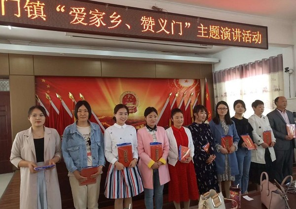 渦陽縣義門學(xué)區(qū)中心校舉辦“愛家鄉(xiāng)贊義門”主題演講活動(dòng)