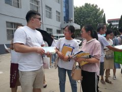 安徽青年報大型公益高招咨詢會——渦陽二中站