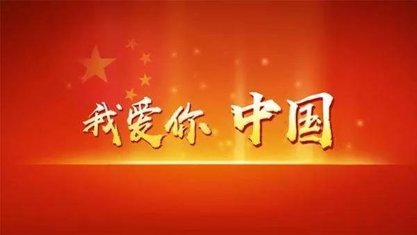 超燃視頻，渦陽版《我和我的祖國》重磅來襲！