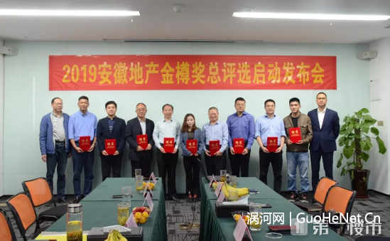 2019金樽獎震撼來襲！全新年度大獎，7大樓盤獎強勢歸來！樓市再掀熱浪