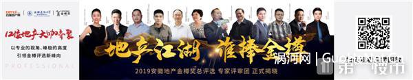 專家評審團(tuán)助陣