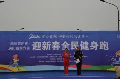 渦陽一中代表隊參加“迎新春全民健身跑”戰(zhàn)績輝煌