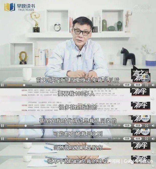 傳李國(guó)慶率4大漢赴當(dāng)當(dāng)奪回公章 宣布全面接管當(dāng)當(dāng)
