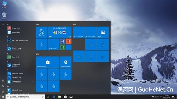 微軟發(fā)布Windows 10全新開始菜單 并增添純色背景