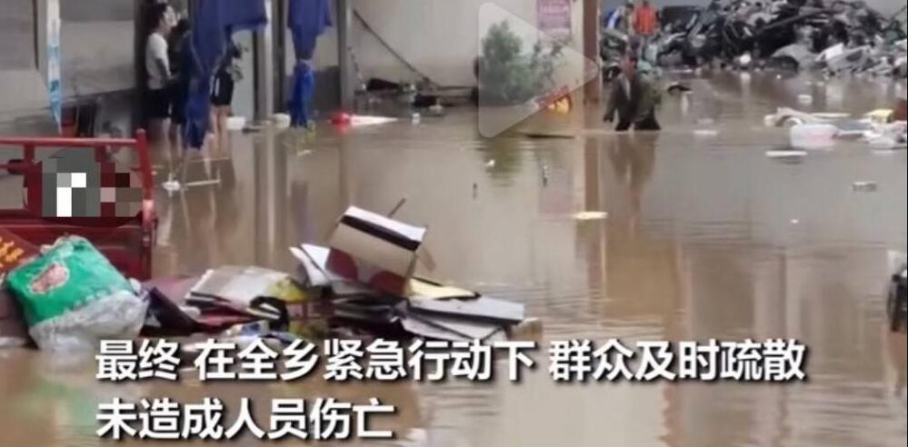 暴雨夜襲，民警嘶吼50分鐘喊村民起床，這聲音太讓網(wǎng)友心疼！